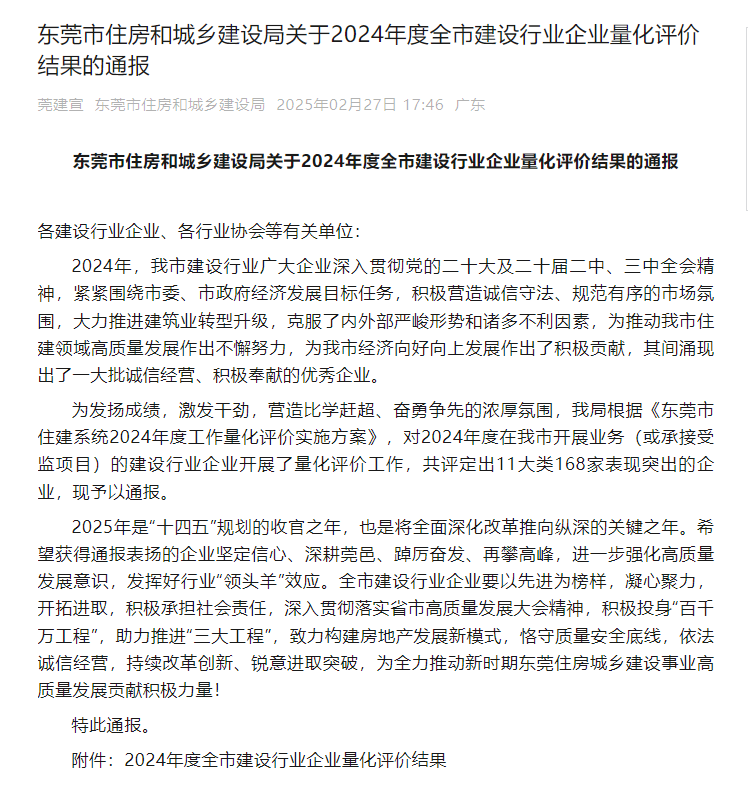 企業(yè)微信截圖_17411671201906.png