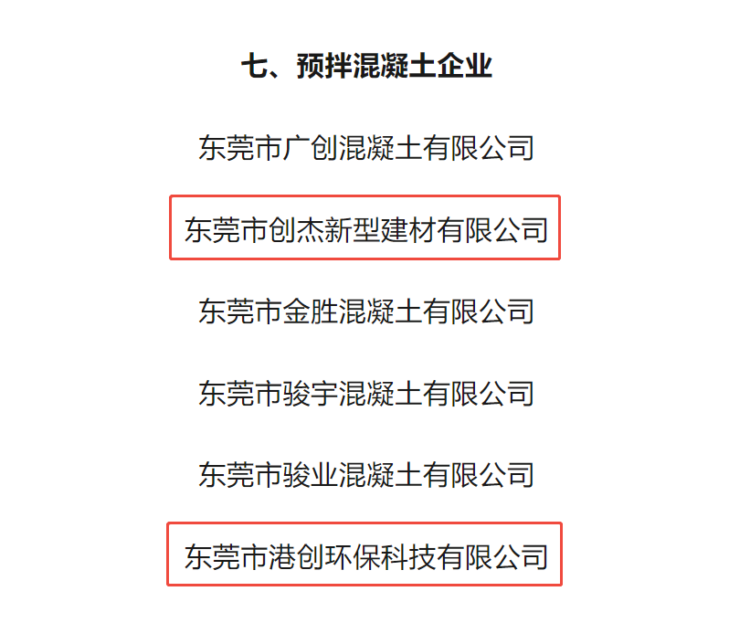 企業(yè)微信截圖_17411673072596.png